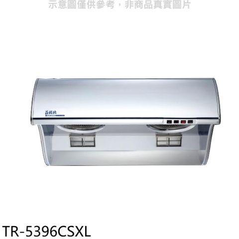 TOPAX 莊頭北 【南紡購物中心】 【TR-5396CSXL】90公分雙馬達斜背式排油煙機(全省安裝)(7-11商品卡1000元