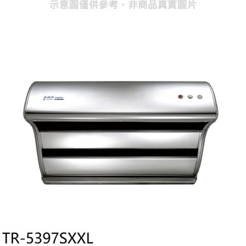 TOPAX 莊頭北 【南紡購物中心】 【TR-5397SXXL】120公分2極增壓馬達斜背式排油煙機(全省安裝)(7-11商品卡2600元