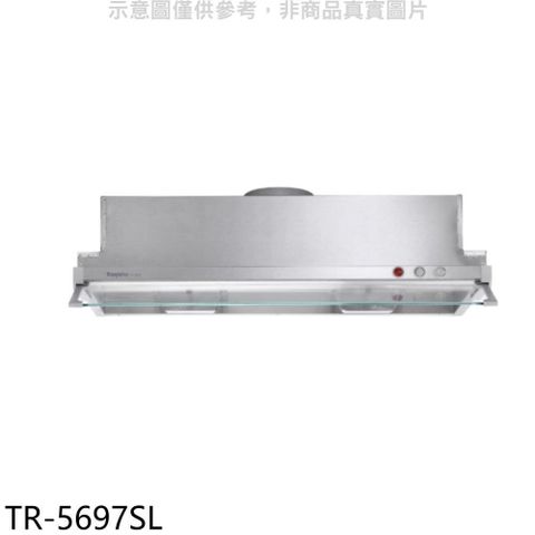 TOPAX 莊頭北 【南紡購物中心】 【TR-5697SL】80公分2極增壓馬達隱藏式排油煙機(全省安裝)(7-11商品卡1200元