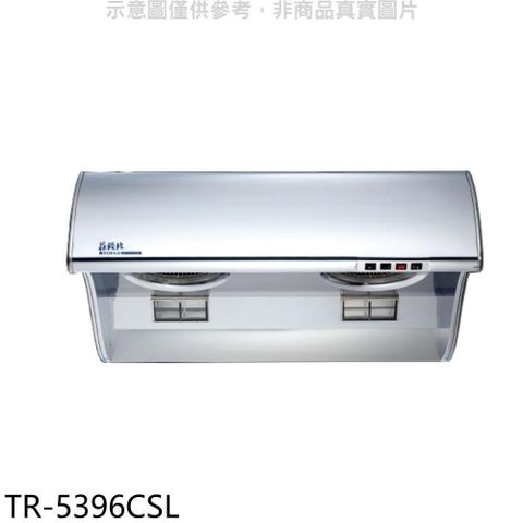 TOPAX 莊頭北 【南紡購物中心】 【TR-5396CSL】80公分雙馬達斜背式排油煙機(全省安裝)(7-11商品卡1100元