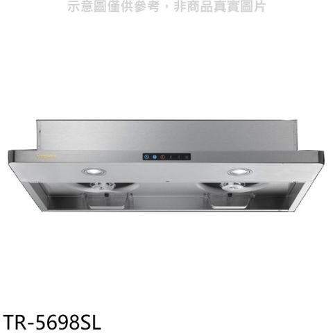 TOPAX 莊頭北 【南紡購物中心】 【TR-5698SL】80公分2極增壓馬達觸控面板隱藏式排油煙機(全省安裝)(7-11商品卡2200元