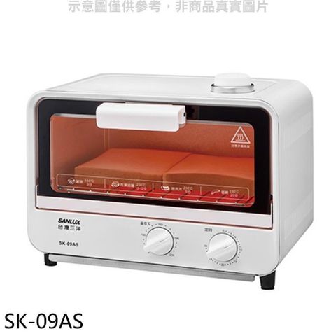 【南紡購物中心】 SANLUX台灣三洋【SK-09AS】9公升蒸氣烘烤電烤箱