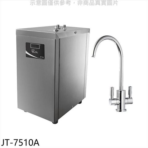 【南紡購物中心】 喜特麗【JT-7510A】冷熱廚下式飲水機(全省安裝)(7-11商品卡1600元