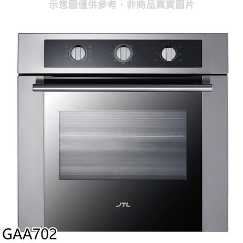 【南紡購物中心】 喜特麗【GAA702】59.5公分嵌入式烤箱(全省安裝)(7-11商品卡1500元