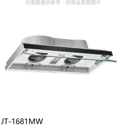 喜特麗 【南紡購物中心】 【JT-1681MW】80公分按壓式檔煙板隱藏式排油煙機(全省安裝)(7-11商品卡100元