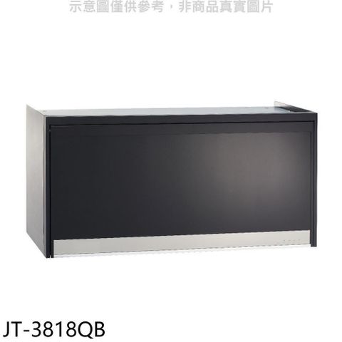 喜特麗 【南紡購物中心】 【JT-3818QB】80公分懸掛式黑色烘碗機(全省安裝)(7-11商品卡300元