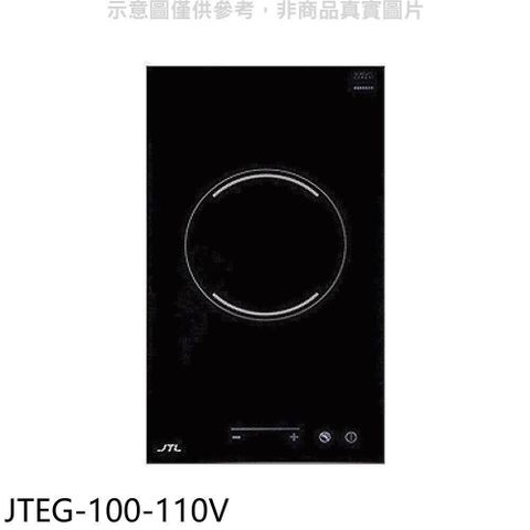 【南紡購物中心】 喜特麗【JTEG-100-110V】110V單口觸控電陶爐(全省安裝)(7-11商品卡700元