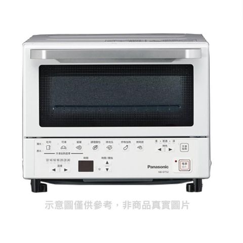 【南紡購物中心】 Panasonic國際牌【NB-DT52】9公升烤麵包機智能烤箱