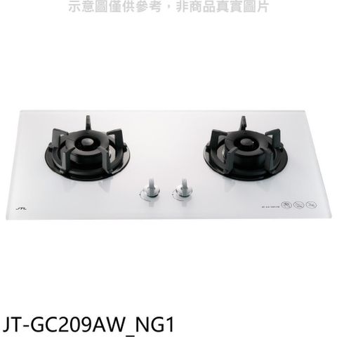 喜特麗 【南紡購物中心】 【JT-GC209AW_NG1】二口白色玻璃檯面爐白色瓦斯爐(全省安裝)(7-11商品卡300元