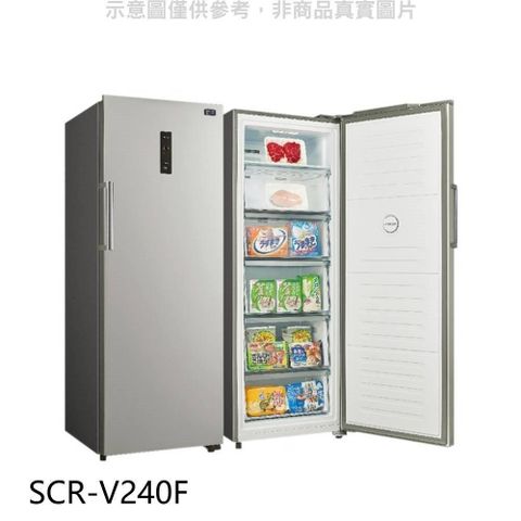 【南紡購物中心】 SANLUX台灣三洋【SCR-V240F】240公升變頻無霜直立式冷凍櫃