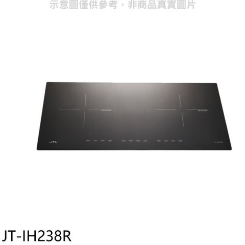 喜特麗 【JT-IH238R】雙口智能連動IH微晶調理爐(回函贈)IH爐(全省安裝)(商品卡2000元)