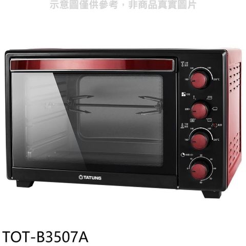 【南紡購物中心】 大同【TOT-B3507A】35公升雙溫控電烤箱