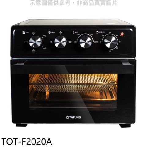 【南紡購物中心】 大同【TOT-F2020A】20公升氣炸烤箱