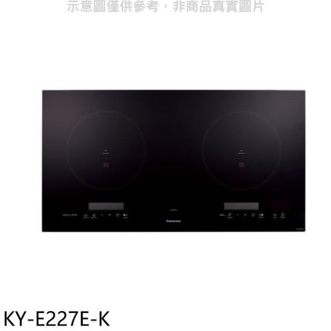 Panasonic 國際牌 【南紡購物中心】 【KY-E227E-K】3200W大火力IH調理爐黑色IH爐(全省安裝