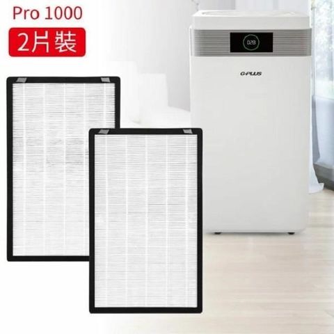 G-PLUS 拓勤 【南紡購物中心】   Pro 1000空清機專用濾網