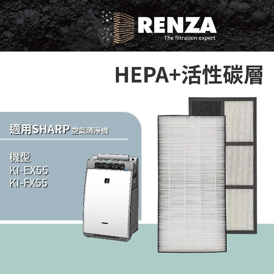 RENZA 濾網適用SHARP 夏普KI-EX55 KI-FX55 空氣清淨機- PChome 24h購物