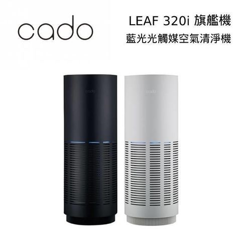 【南紡購物中心】CADO AP-C320I 13坪 藍光光觸媒空氣清淨機