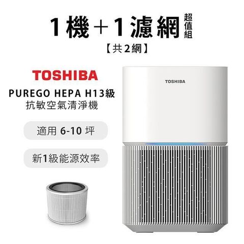 TOSHIBA 東芝 【南紡購物中心】  CAF-A450TW(W) 清淨機(白)【一機一網】