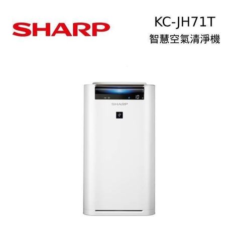 【南紡購物中心】SHARP夏普 AIoT智慧空氣清淨機 KC-JH71T-W