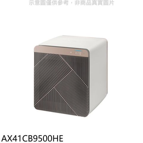 Samsung 三星 【南紡購物中心】 【AX41CB9500HE】16坪BESPOKE設計品味美型無風麥稈米智慧空氣清淨機