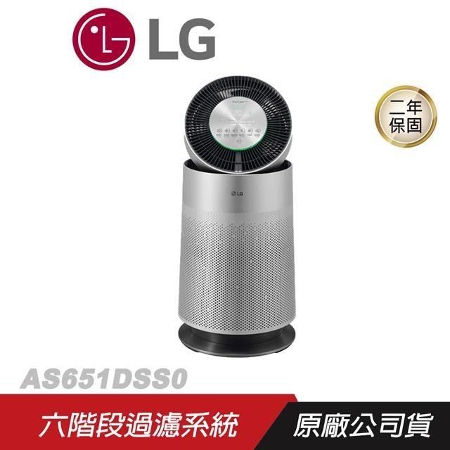 AIWA 愛華 【南紡購物中心】 LG&nbsp;樂金  &nbsp;AS651DSS0&nbsp; 空氣清淨機購買及贈飛利浦智弈情境燈&nbsp;