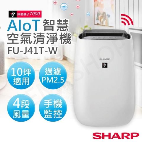 SHARP 夏普 【南紡購物中心】 10坪AIoT智慧除菌離子空氣清淨機 FU-J41T-W