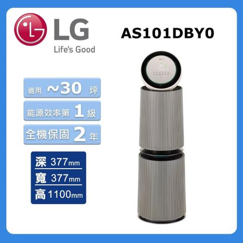 【LG 樂金】~30坪PuriCare™ 360°空氣清淨機-寵物功能增加版二代(雙層)AS101DBY0