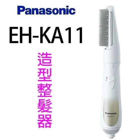 Panasonic 國際牌 【南紡購物中心】 國際 EH-KA11 造型整髮器