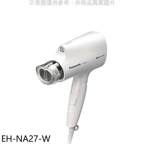 【南紡購物中心】 Panasonic國際牌【EH-NA27-W】吹風機