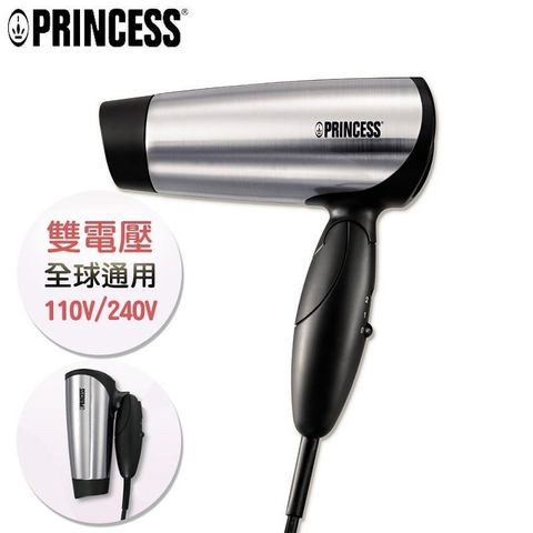 PRINCESS 荷蘭公主 【南紡購物中心】 110V/220V出國旅遊帶著走~【荷蘭】靚系列旅行用雙壓吹風機(505104)