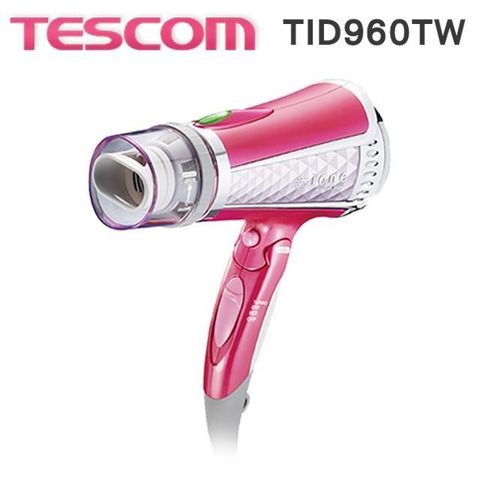 【南紡購物中心】 TESCOM TID960 專業型大風量負離子吹風機 公司貨