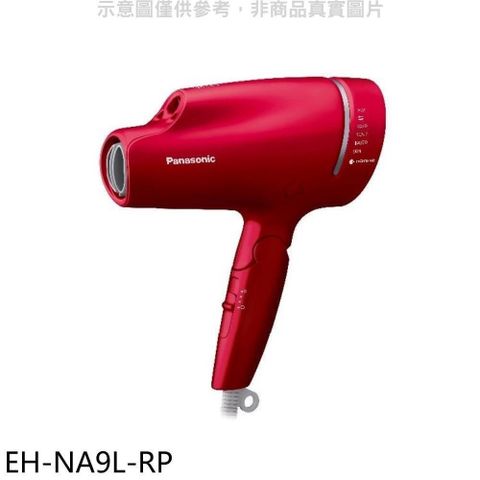 【南紡購物中心】 Panasonic國際牌【EH-NA9L-RP】奈米水離子附捲髮定型烘罩吹風機