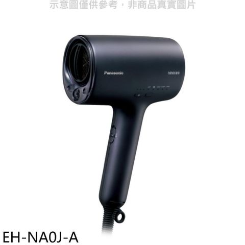 【南紡購物中心】 Panasonic國際牌【EH-NA0J-A】奈米水離子霧墨藍吹風機