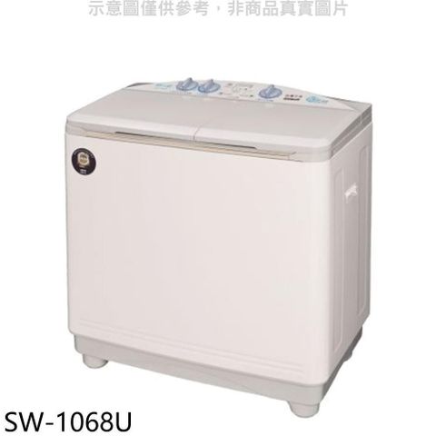 【南紡購物中心】 SANLUX台灣三洋【SW-1068U】10公斤雙槽洗衣機