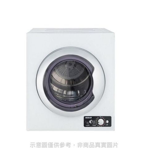 【南紡購物中心】 禾聯【HDM-0781】7公斤乾衣機
