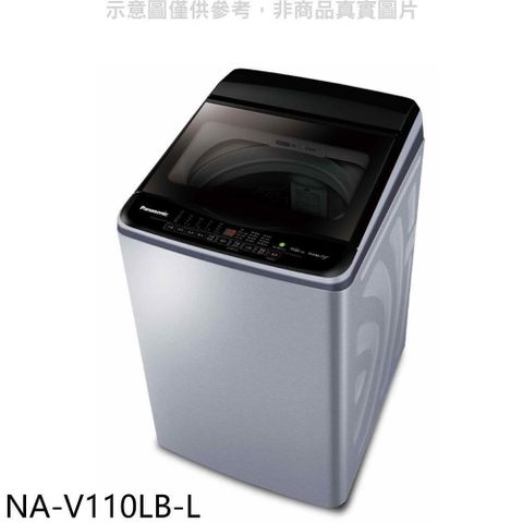 【南紡購物中心】 Panasonic國際牌【NA-V110LB-L】11公斤洗衣機