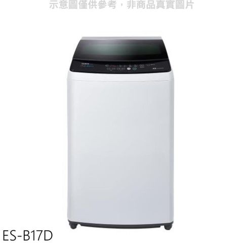 【南紡購物中心】 聲寶【ES-B17D】17公斤洗衣機