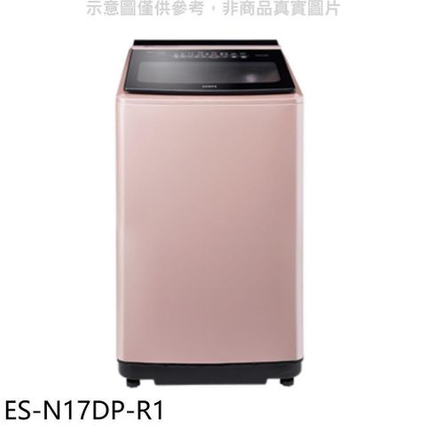 【南紡購物中心】 聲寶【ES-N17DP-R1】17公斤變頻洗衣機(含標準安裝)(7-11商品卡1600元
