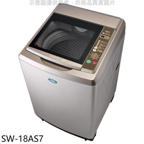 【南紡購物中心】 SANLUX台灣三洋【SW-18AS7】18公斤內外不鏽鋼洗衣機