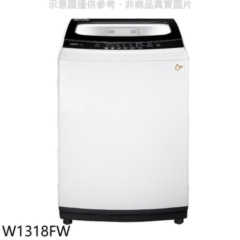 【南紡購物中心】 東元【W1318FW】13公斤洗衣機