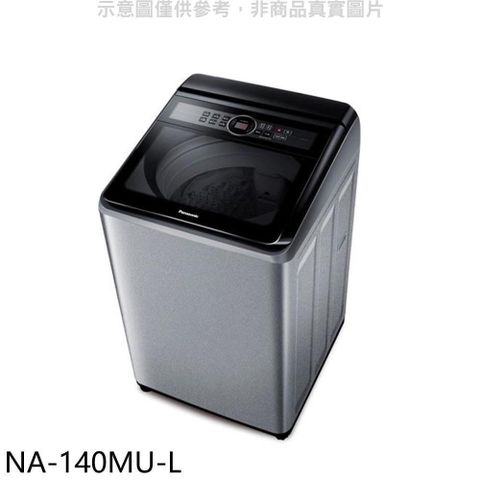 【南紡購物中心】 Panasonic國際牌【NA-140MU-L】14公斤洗衣機