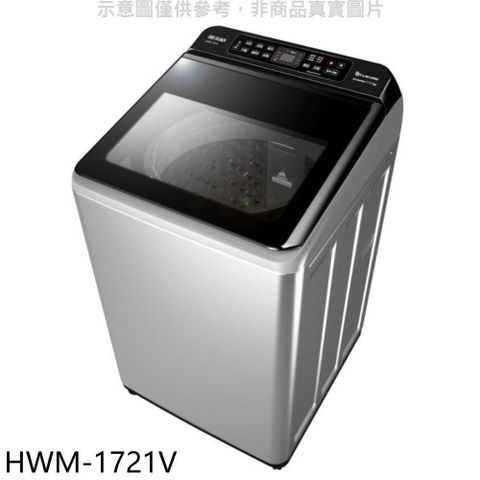 【南紡購物中心】 禾聯【HWM-1721V】17公斤變頻洗衣機(含標準安裝)(7-11商品卡100元