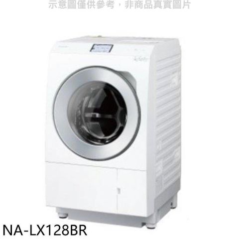 【南紡購物中心】 Panasonic國際牌【NA-LX128BR】12KG滾筒洗脫烘洗衣機(含標準安裝)