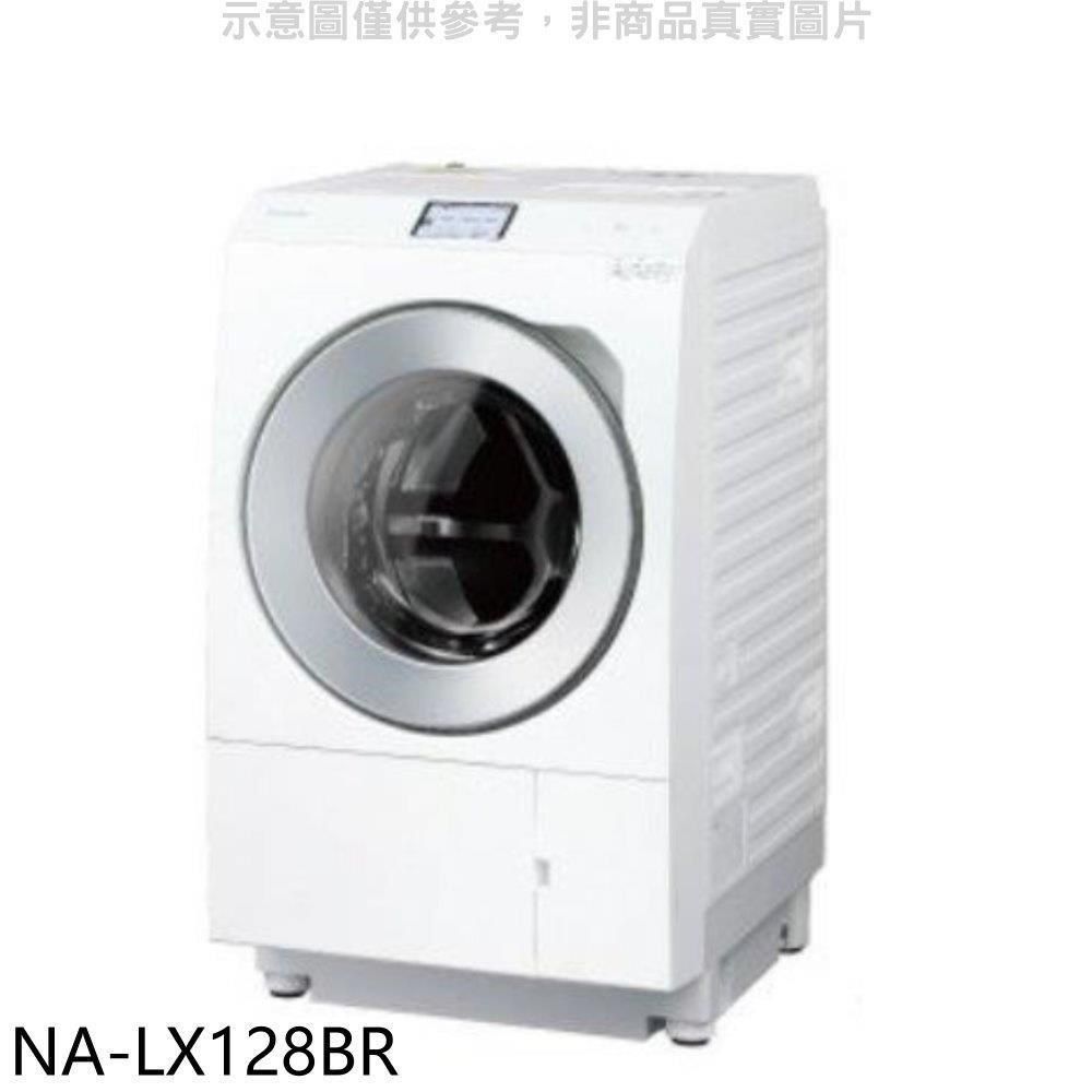 Panasonic 國際牌 【南紡購物中心】 【NA-LX128BR】12KG滾筒洗脫烘洗衣機(含標準安裝