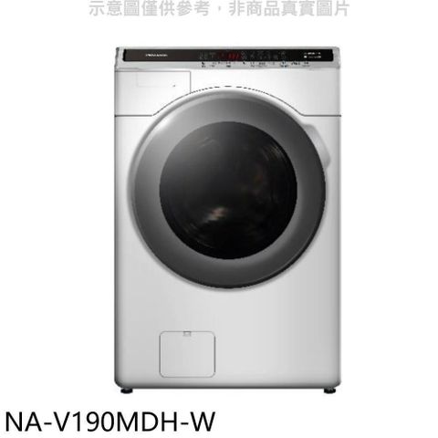 【南紡購物中心】 Panasonic國際牌【NA-V190MDH-W】19KG滾筒洗脫烘晶鑽白洗衣機(含標準安裝)