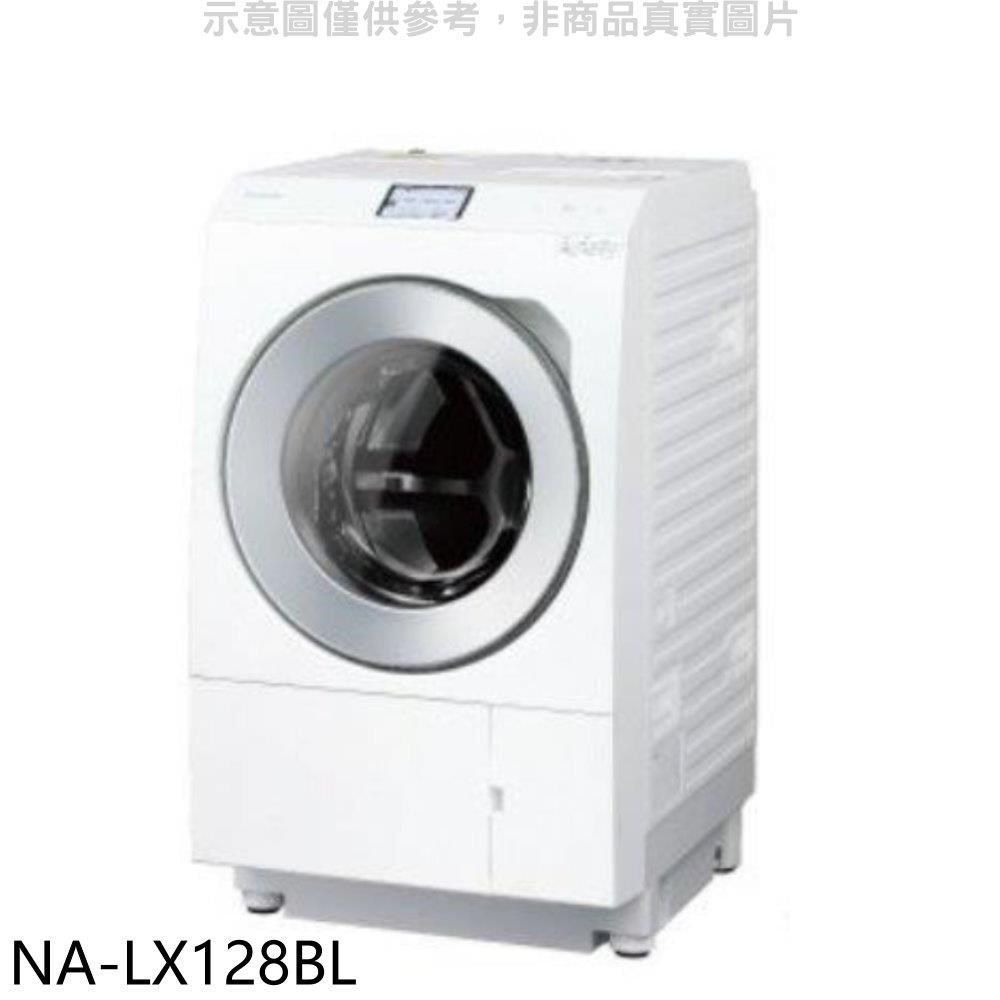 Panasonic國際牌12kg變頻溫水滾筒洗脫烘洗衣機NA-LX128BL(左開 