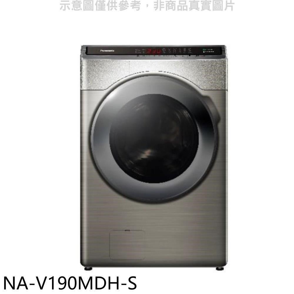 Panasonic 國際牌 【南紡購物中心】 【NA-V190MDH-S】19KG滾筒洗脫烘炫亮銀洗衣機(含標準安裝)