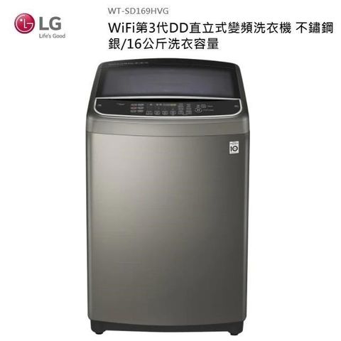 【南紡購物中心】LG樂金 16公斤 遠控直立式變頻洗衣機 WT-SD169HVG