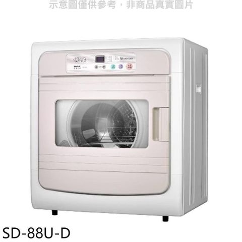 【南紡購物中心】 SANLUX台灣三洋【SD-88U-D】7.5公斤電子液晶面板福利品乾衣機(含標準安裝)