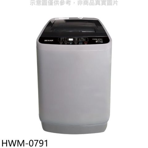 【南紡購物中心】 禾聯【HWM-0791】7.5公斤洗衣機(含標準安裝)